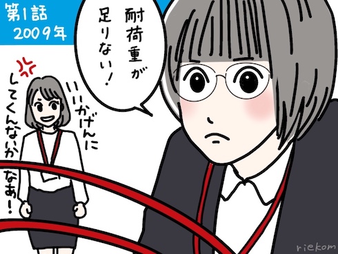 同期のサクラ
