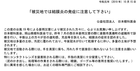 PDFのキャプチャ