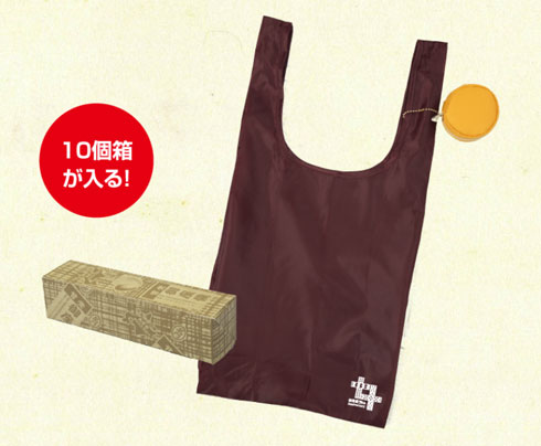 エコバッグを広げた様子