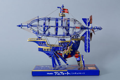 アルフォートの飛空艇