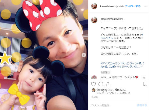 はんにゃ 川島章良 子ども 出産 お笑い コンビ