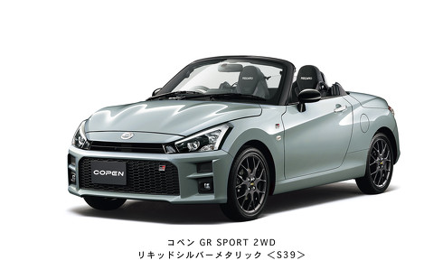 ダイハツ コペン ”GR SPORT”