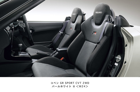 ダイハツ コペン ”GR SPORT”