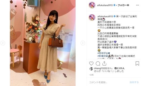 福原愛 江宏傑 結婚式 台湾 ブライズメイド