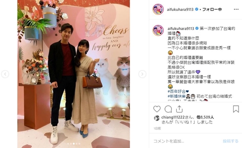 福原愛 江宏傑 結婚式 台湾 ブライズメイド