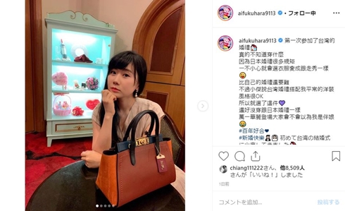 福原愛 江宏傑 結婚式 台湾 ブライズメイド