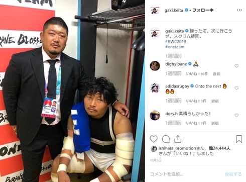 稲垣啓太 ラグビー 長谷川慎 浅原拓真 森田まさのり