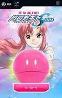 ガンダムSEED SEED DESTINY 石田彰 保志総一朗 JRA 競馬