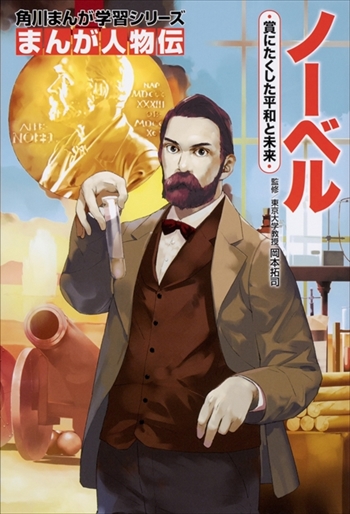 ロウソクの科学