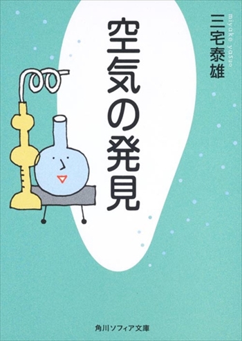 ロウソクの科学