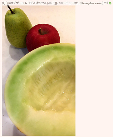 上原さくら 果物 毒 ブログ コメント リテラシー