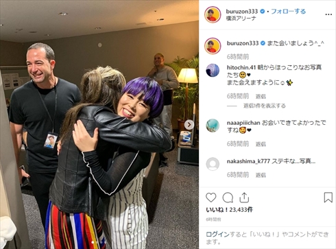 ブルゾンちえみ with B オースティン・マホーン ジャパンツアー ブリリアン コージ ダイキ インスタ 母 ミシェル