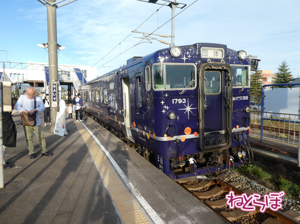乗り鉄 北海道 道南いさりび鉄道 ながまれ海峡号 日本一貧乏 観光列車