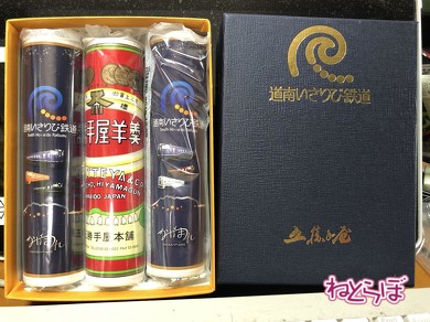 乗り鉄 北海道 道南いさりび鉄道 ながまれ海峡号 日本一貧乏 観光列車