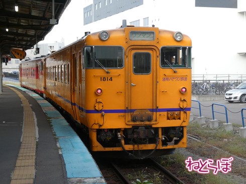 乗り鉄 北海道 道南いさりび鉄道 ながまれ海峡号 日本一貧乏 観光列車