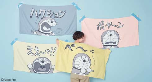 ドラえもん フェリシモ グッズ 布団収納ケース ファッション デザイン