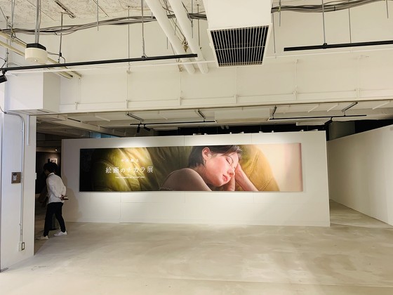 松井珠理奈 写実画