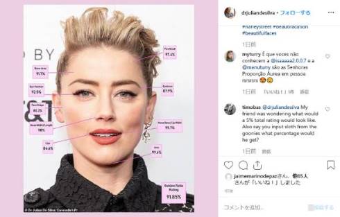 黄金比 アンバー・ハード