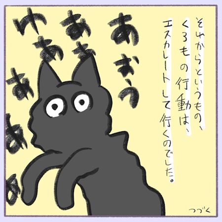 おにもとぽんず1-2