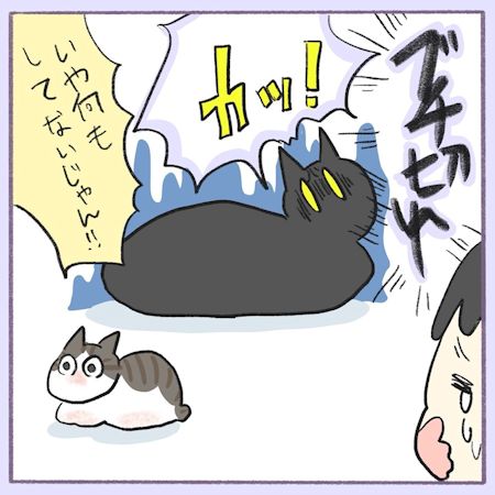 おにもとぽんず2-2