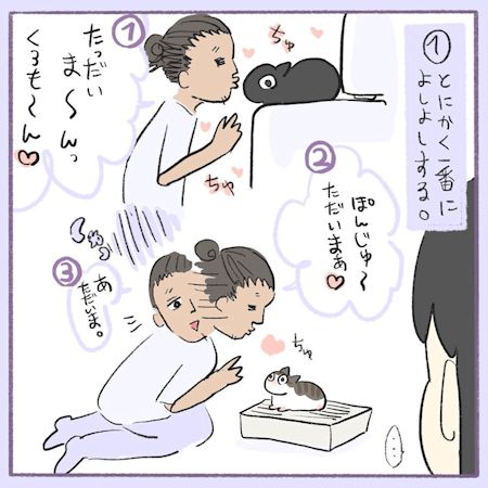 おにもとぽんず5-1