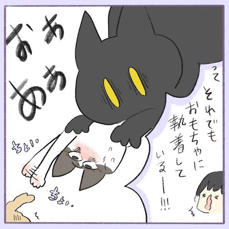 おにもとぽんず6-2