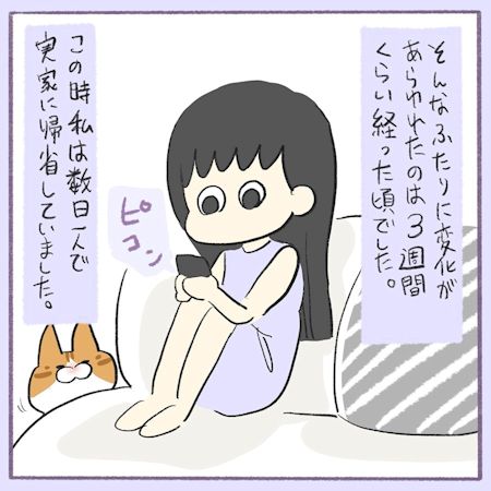おにもとぽんず7-4