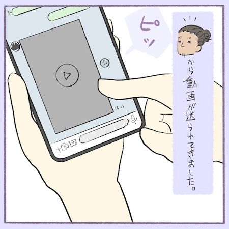 おにもとぽんず7-5 