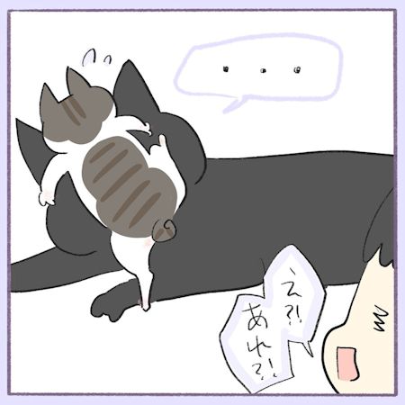 おにもとぽんず7-7