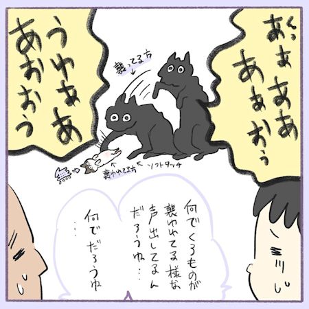 おにもとぽんず1-1