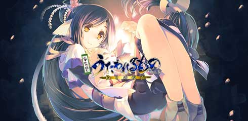 スマホアプリ版 うたわれるもの シリーズ三部作 無料配信 ロストフラグ 発表記念