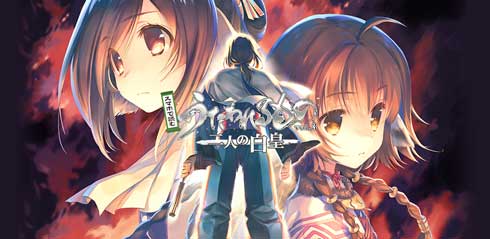 スマホアプリ版 うたわれるもの シリーズ三部作 無料配信 ロストフラグ 発表記念