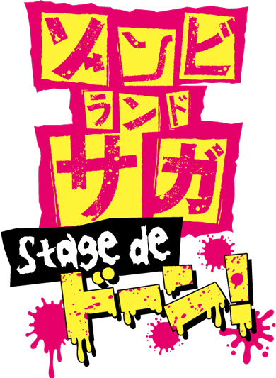 ゾンビランドサガ 舞台化