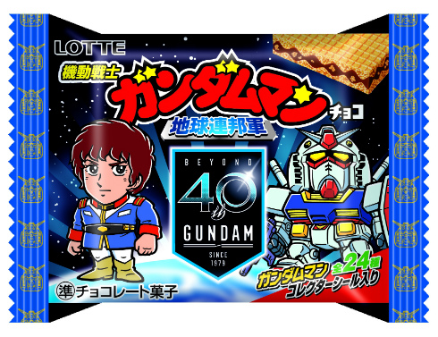 機動戦士ガンダムマンチョコ