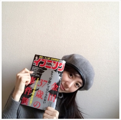 ともさかりえ ヒロイン 金田一少年の事件簿 七瀬美雪 ブログ KinKi Kidsのブンブブーン 堂本剛