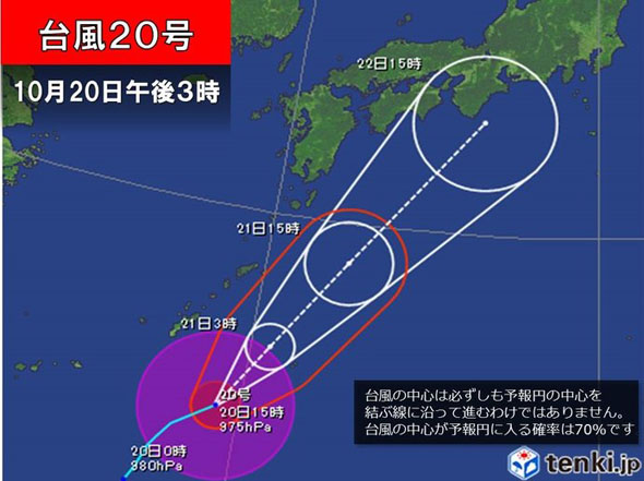台風