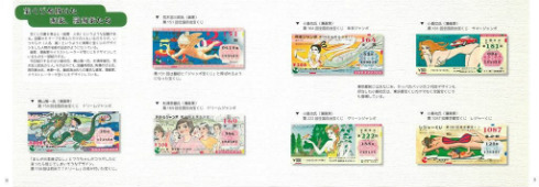 同人誌 図書館 司書 くじ