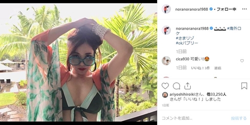 平野ノラ ダイエット 体重 身長 体脂肪率