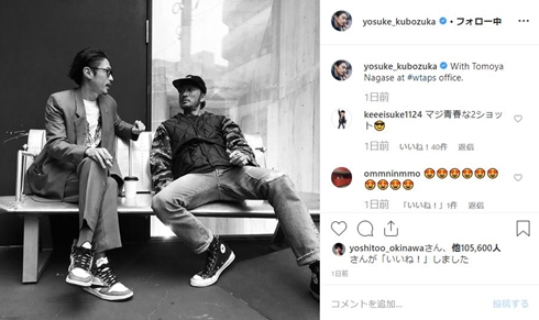 最高で最強の二人!!」「キング！ マコちゃん！」 窪塚洋介＆長瀬