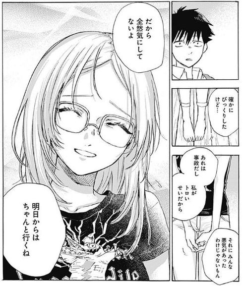 可愛そうにね、元気くん