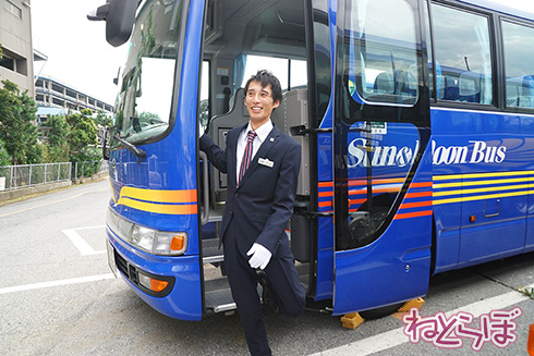 舞浜 バス 運転士