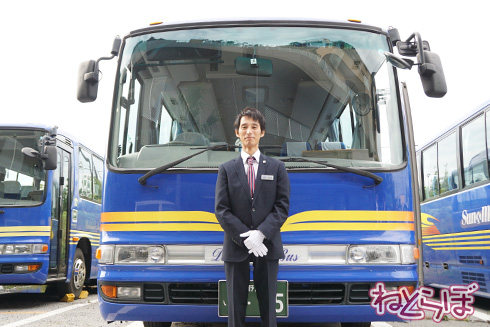 舞浜 バス 運転士