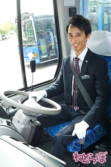 舞浜 バス 運転士