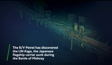 加賀 戦艦 空母 赤城 発見