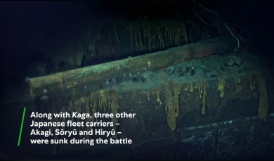 加賀 戦艦 空母 赤城 発見