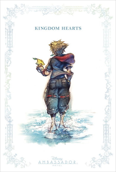 キングダムハーツスペシャルルーム