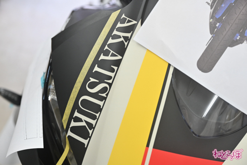 アズールレーン YAMAHA