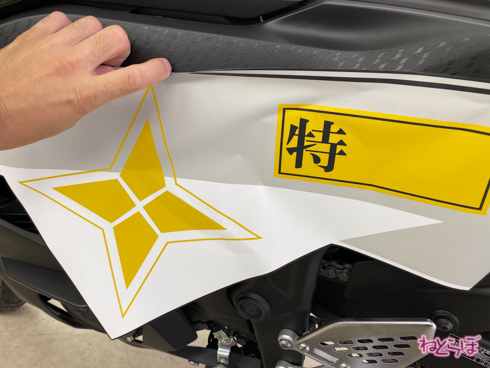 アズールレーン YAMAHA