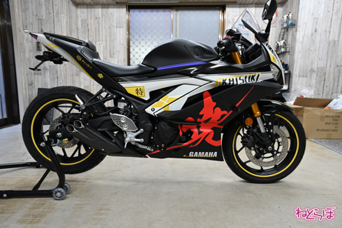 アズールレーン YAMAHA