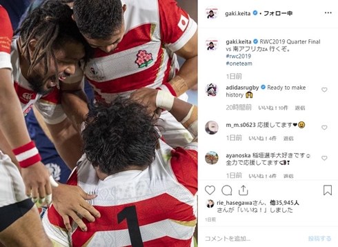 稲垣啓太 南アフリカ 危険タックル ムタワリラ ラグビー 日本代表